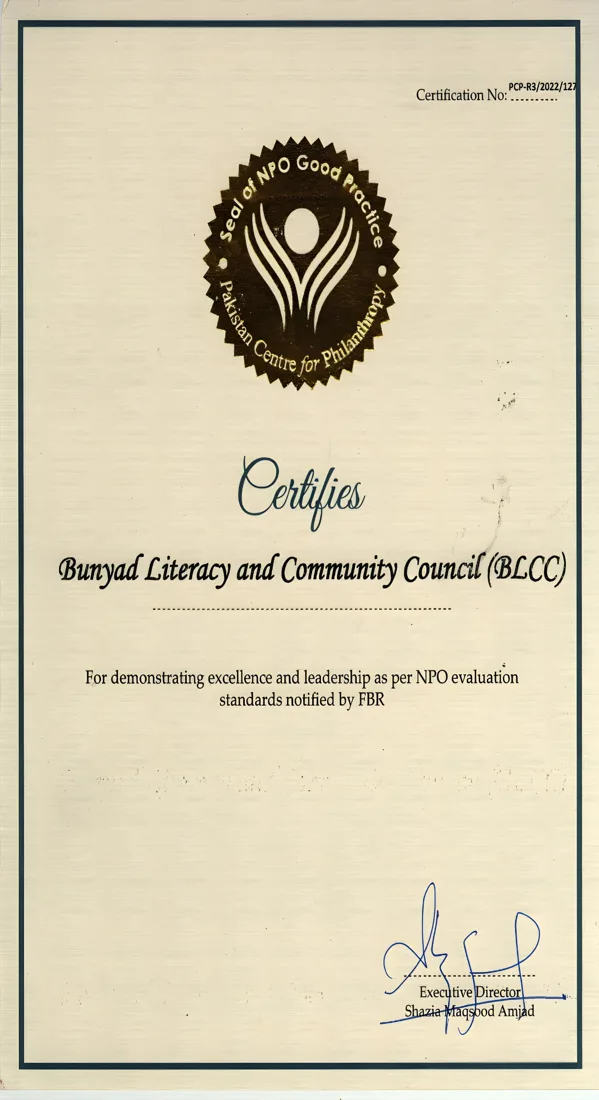 Pakistan Centre for Philanthropy certification