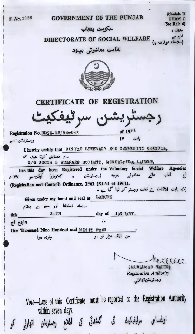 Certificate of registration, Directorate of Social Welfare, Government of the Punjab