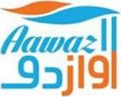 Aawaz